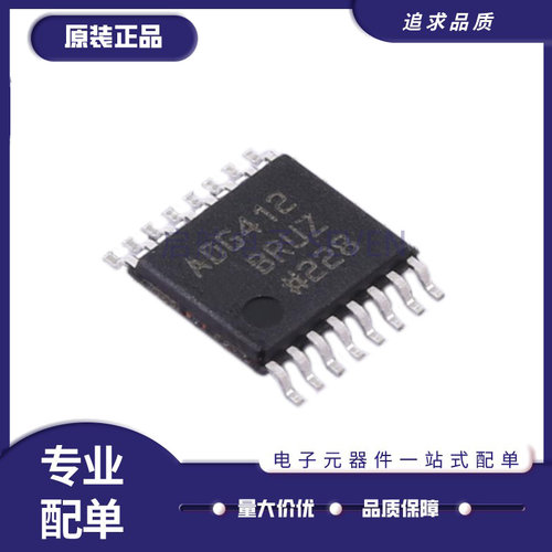 ADG412BRUZ系列模拟开关芯片
