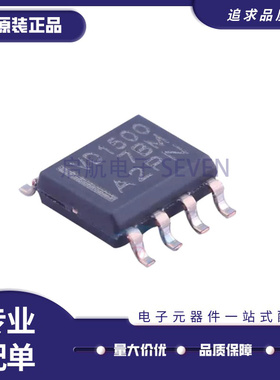 THVD1500DR 丝印VD1500 SOP-8 RS-485线路收发器芯片 原装正品