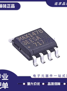 MAX3485/3490/487/13488/14783/1487/13485/13487EESA/AEASA/ECSA