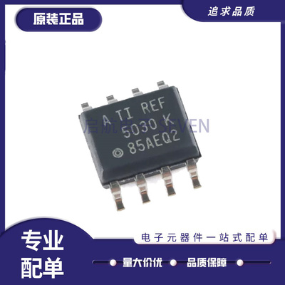 TI电子元器件芯片全新原装正品