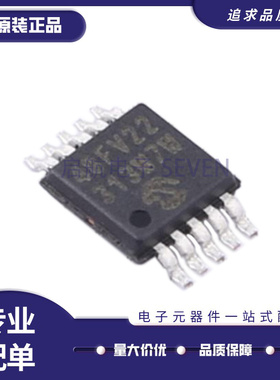 MCP48FVB22-E/UN MSOP10封装 数模转换器芯片DAC 全新原装正品