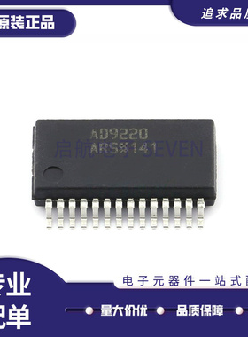 AD9220ARSZ AD9220ARS 模数转换器芯片 封装SSOP-28 全新原装正品