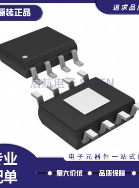 ISD8101SYI/B ISD8101SYI SOP8封装音频放大器 丝印I8101原装正品