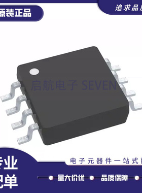 PCA9515BDGKR PCA9515B 丝印7SE MSOP8 接口信号缓冲器 原装正品