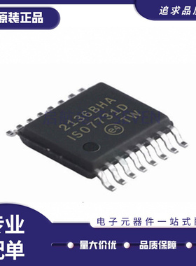 ISO7131CCDBQR 7140CCDBQ 7141CC 7142 7760 7731DBQR DBQ SSOP16