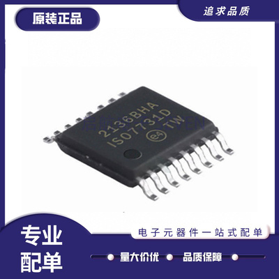 TI电子元器件芯片全新原装正品