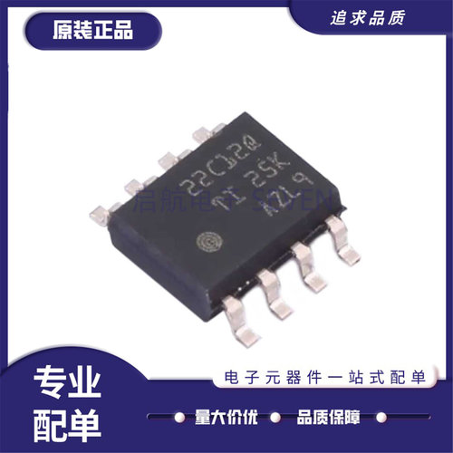 AMC22C11DR系列隔离式比较器芯片