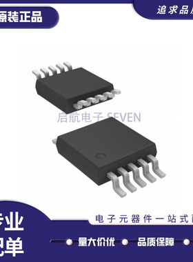 AD5314BRMZ AD5314BRM 丝印DCB 数模转换器 封装MSOP-10 全新原装
