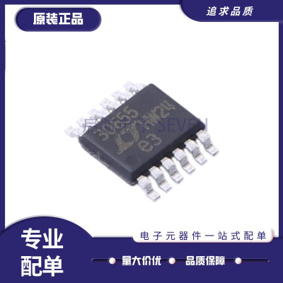 启航电子元器件芯片全新正品