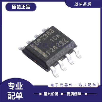 OPA2313IDR全系列精密运放芯片