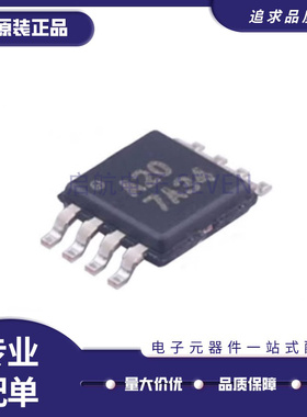 ADS8320EB ADS8320E 丝印A20 MSOP8封装 模数转换器芯片 原装正品