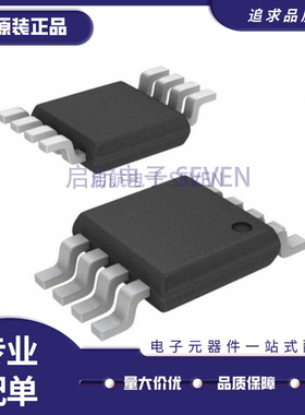 HMC216MS8E《IC FET MIXER 1.3-2.5GHZ 8-MSOP》