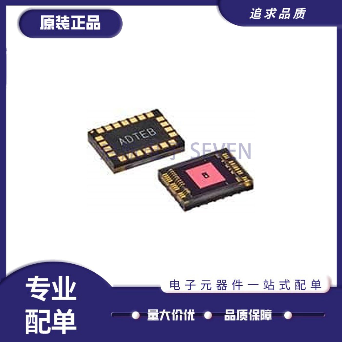 AS7038RB-COLM光学传感器芯片