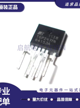 TOP247F TOP247FN TO220封装 电源管理芯片 全新原装进口