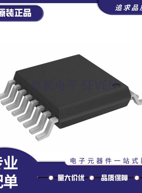 SI4420-D1-FT TSSOP16封装 射频收发器芯片 原装正品