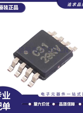 INA331IDGKR INA331IDGK 丝印C31 仪表放大器 封装MSOP8 全新原装