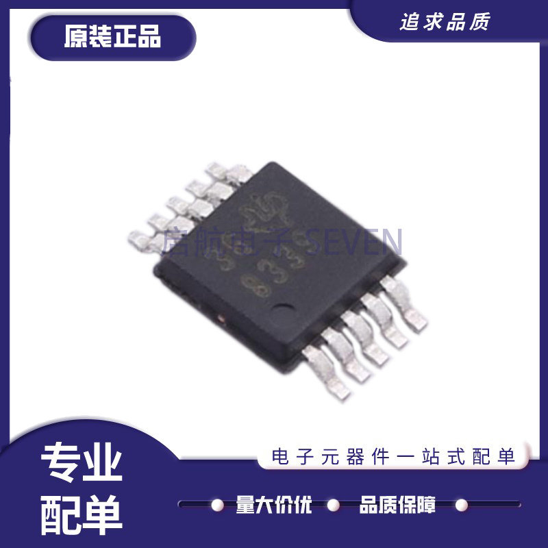 ADS1244 1245 8339 8860 8861 8862 8863IDGSR IDGST 丝印BHG BHI - 实物图
