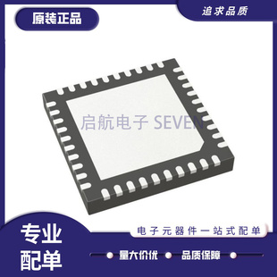 MAX1567 17113 17139 2058 2066 2172 8661 8686 8760ETL+T QFN40