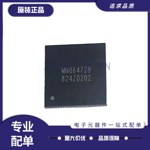 MN864729MN86471A主机高清芯片