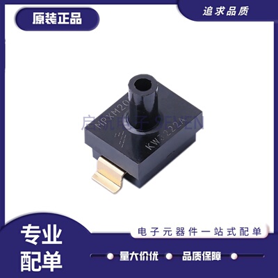 MPXM2053GST1系列压力传感器