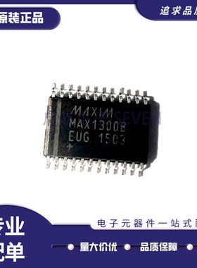 全新正品MAX1300BEUG+T TSSOP24封装 数据采集16位模数转换器芯片
