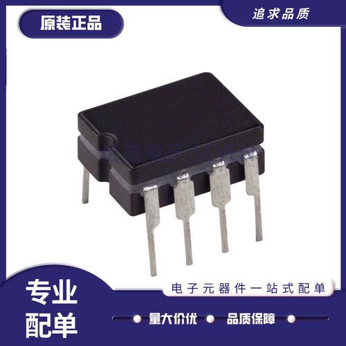 ADI单运放芯片全新原装正品