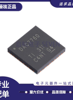 DAC7750 7760 IPWP IPWPR IRHAR IRHAT 可编程DAC 全新原装正品