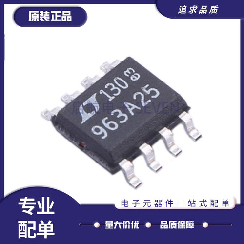 凌特稳压器芯片全新原装正品