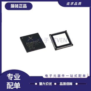 AR8236-AL1A QFN-68封装 无线以太网声卡网卡电子芯片 原装正品
