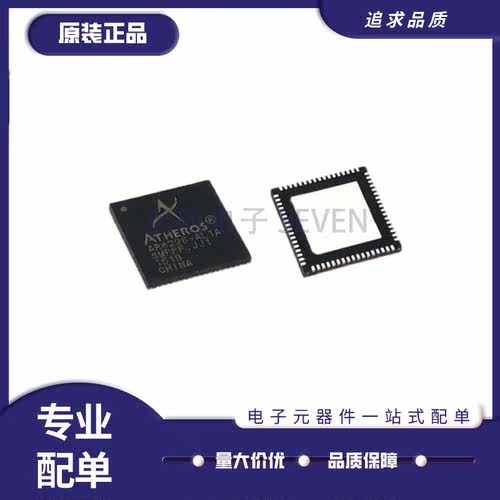 高通以太网声卡网卡全新原装正品