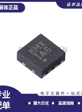 全新正品MAX14575BETA+T 丝印BMX TDFN8封装 功率电子开关芯片