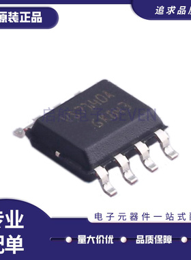 VN7140ASTR SOP-8封装 丝印VS7140A 门驱动器芯片 原装正品直拍