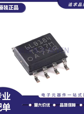 SN65LBC184DR 丝印6LB184 收发器芯片  贴片SOP8  全新原装正品