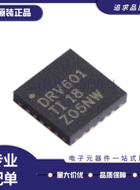 DRV601RTJR DRV2667RGPR DRV8662RGPT DRV401AIRGWR QFN20/VQFN20