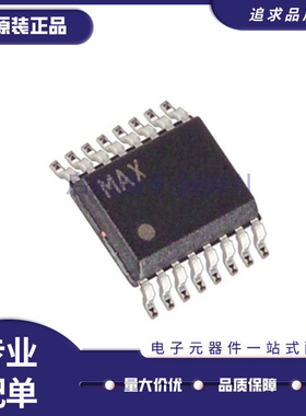 MAX1765EEE+ 起订量：1 『IC REG DL BST/LINEAR SYNC 16QSOP』
