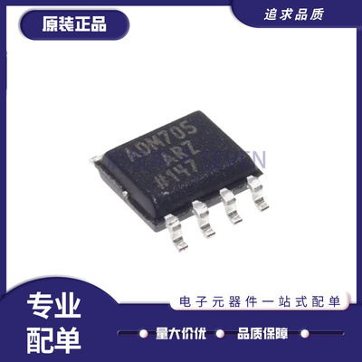 ADI电子元器件芯片全新原装正品