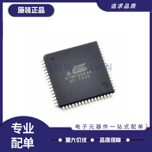 ATMEGA64A-AU 644-20AU PV-10AU PA-AU P-A15MZ微控制ATMEL单片机