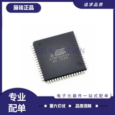 ATMEL单片机芯片全新正品