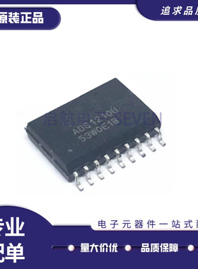 ADS1210U ADS1210 模数转换器芯片 封装SOP18 全新原装正品