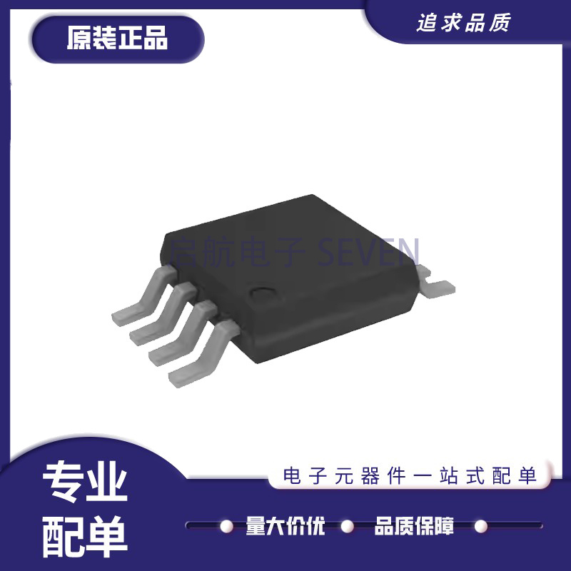 ADI数模转换器芯片全新原装正品