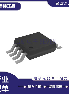 AD5337ARMZ AD5337 MSOP-8 丝印D23 数模转换器芯片 全新原装正品