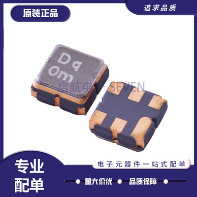 TA2241A声表面波滤波器芯片