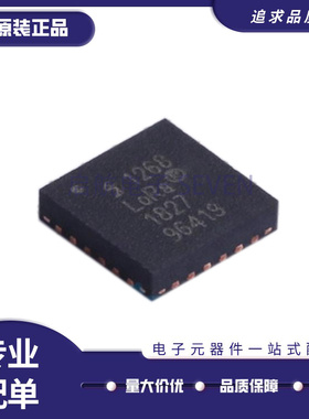 SX1281IMLTRT 1280 LLCC68 1262 1232 1268 1278 1276 1231 芯片
