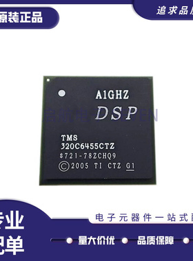 TMS320C6455BCTZA BGTZA BZTZA 6655CZHA 6655CZHA25全新原装芯片