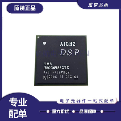 TI电子元器件芯片全新原装正品