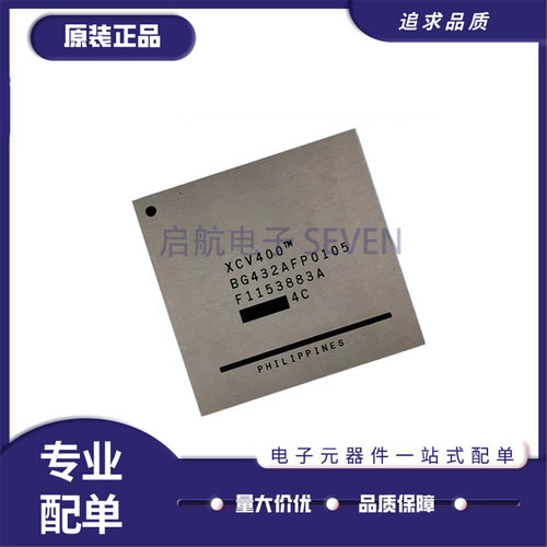 XCV300-5BG432C可编程逻辑芯片