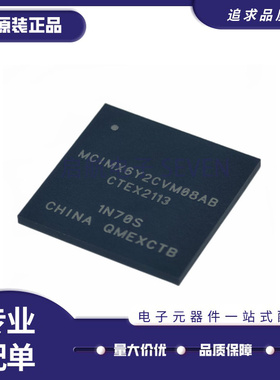 MCIMX6Y2CVM08AB BGA289 微处理器控制器MPU芯片 全新原装正品