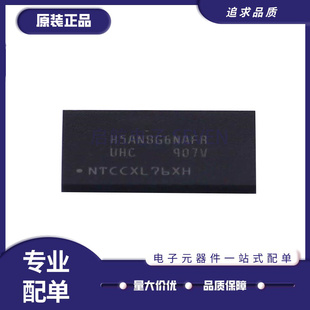 DDR4 96FBGA UHC 8Gb内存芯片 全新原装 2400Mbps H5AN8G6NAFR
