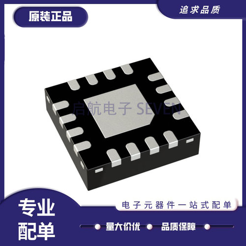 启航RF放大器芯片全新原装正品