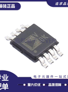 AD7740KRM/KRMZ 7683BRM/BRMZ 8497CRMZ丝印VOK C38 Y3A ARM/ARMZ